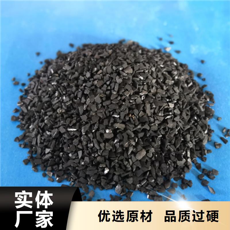 活性炭沸石诚信厂家诚信商家