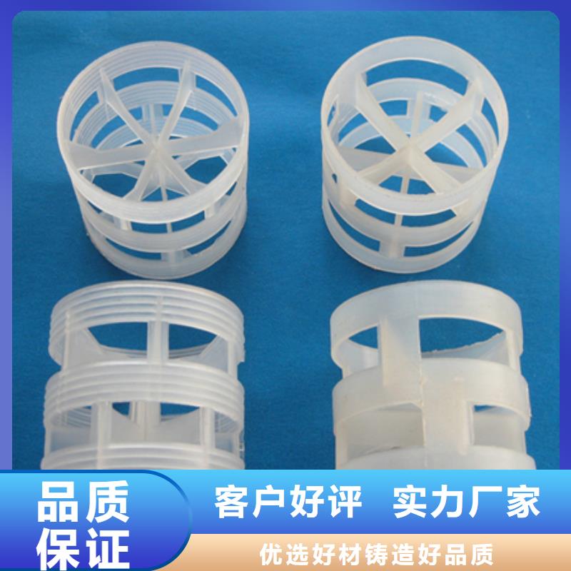 鲍尔环蜂窝斜管填料品质卓越同城经销商