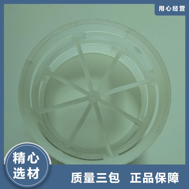 鲍尔环-多面空心球精品优选优质原料