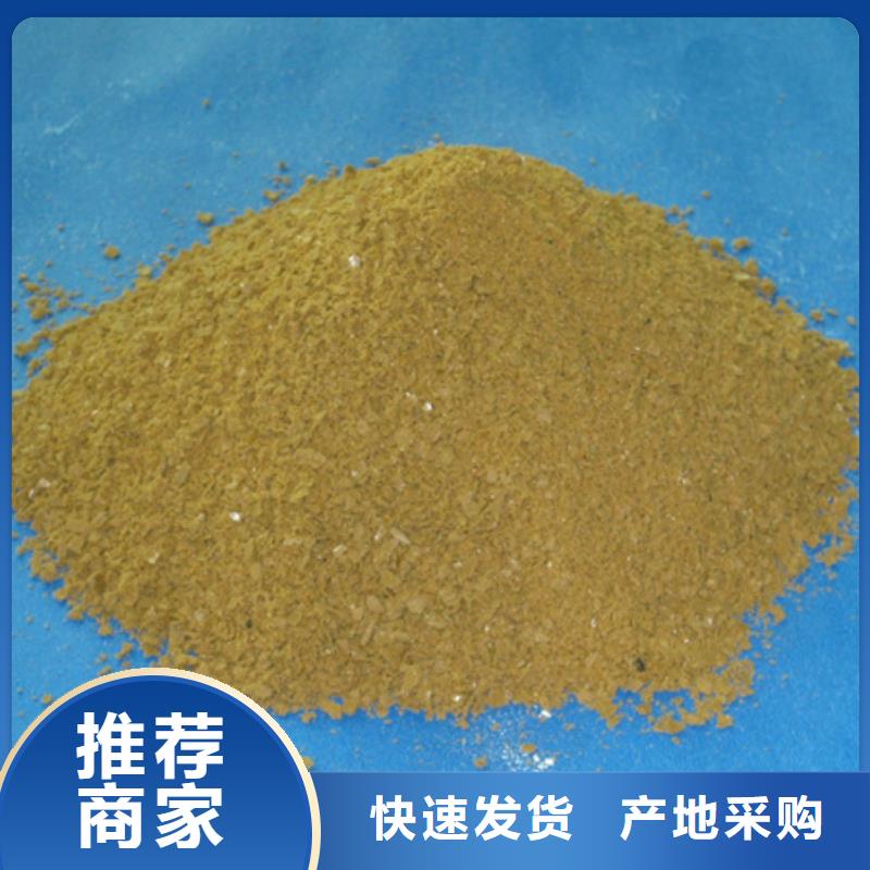 聚合氯化铝,沸石放心得选择本地生产厂家