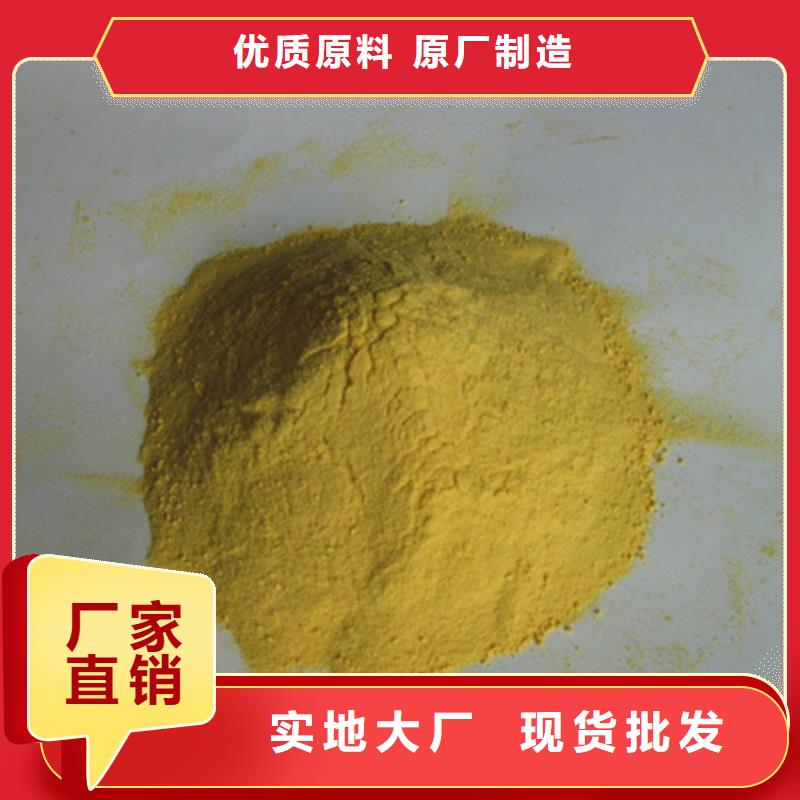 聚合硫酸铁陶粒无中间商厂家直销质检合格发货