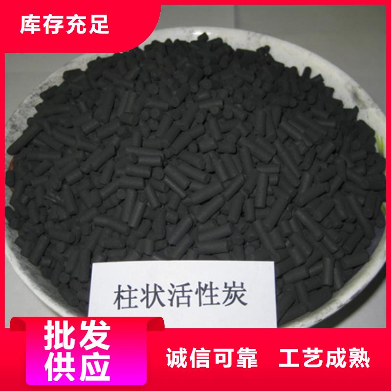 柱状活性炭【纤维球】品质优选品质过硬