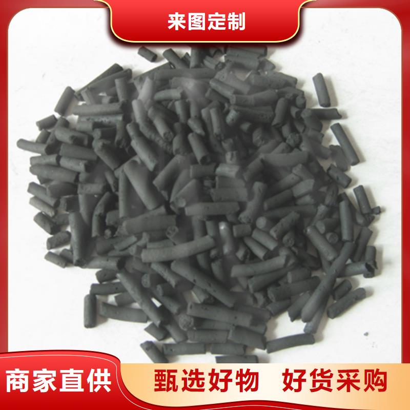 柱状活性炭,沸石选择我们没错颜色尺寸款式定制
