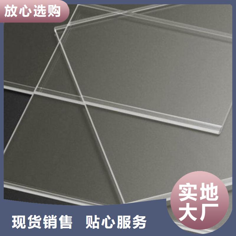 铅玻璃-【防护钡砂】价格实惠质量为本