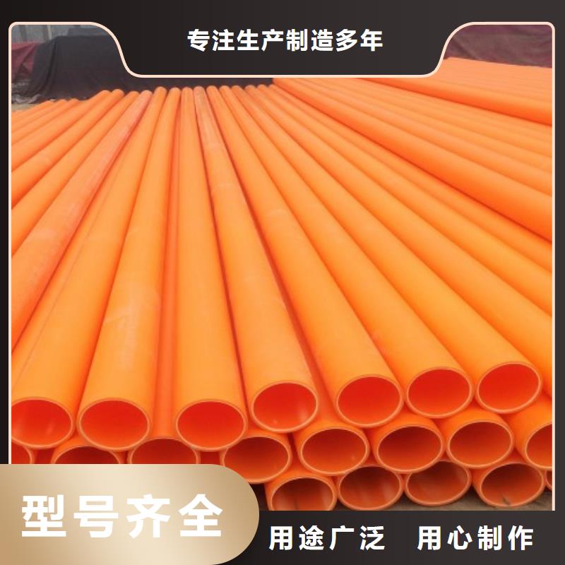 MPP管道支持大批量采购精工制作