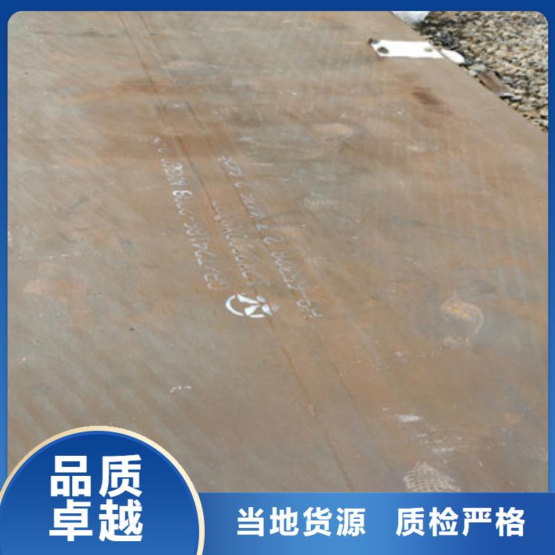 耐磨钢板,耐磨钢板厂家自产自销本地公司