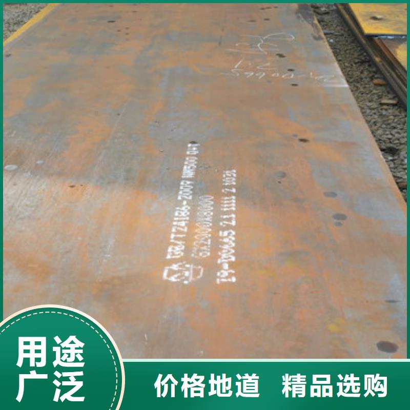 耐磨钢板涟钢mn13耐磨板现货快速采购品质卓越