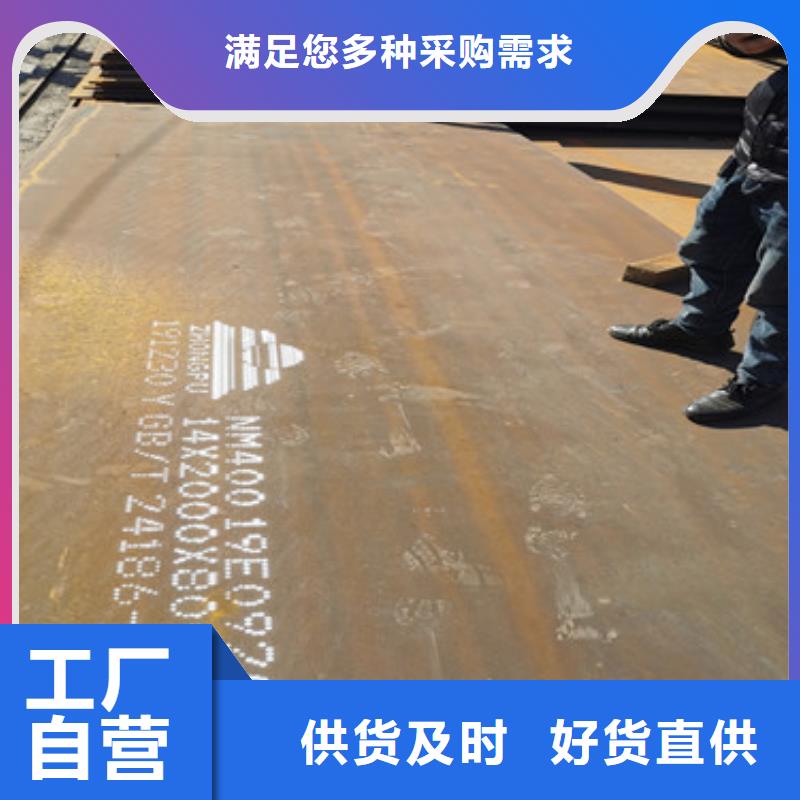 【耐磨钢板】-涟钢mn13耐磨板厂家自产自销当地制造商