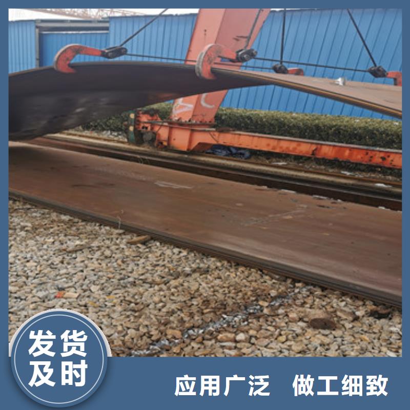 耐磨钢板耐侯钢板厂家厂家直发本地品牌