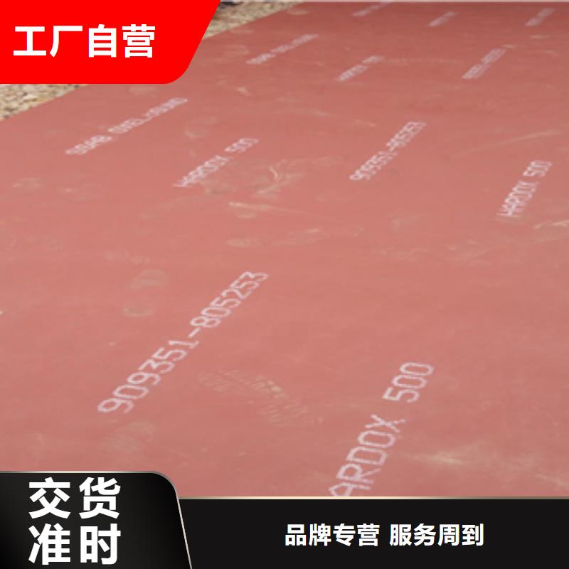 进口耐磨板_【耐磨钢板】符合行业标准本地经销商