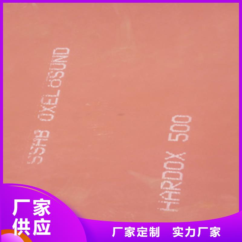 进口耐磨板产品细节本地供应商