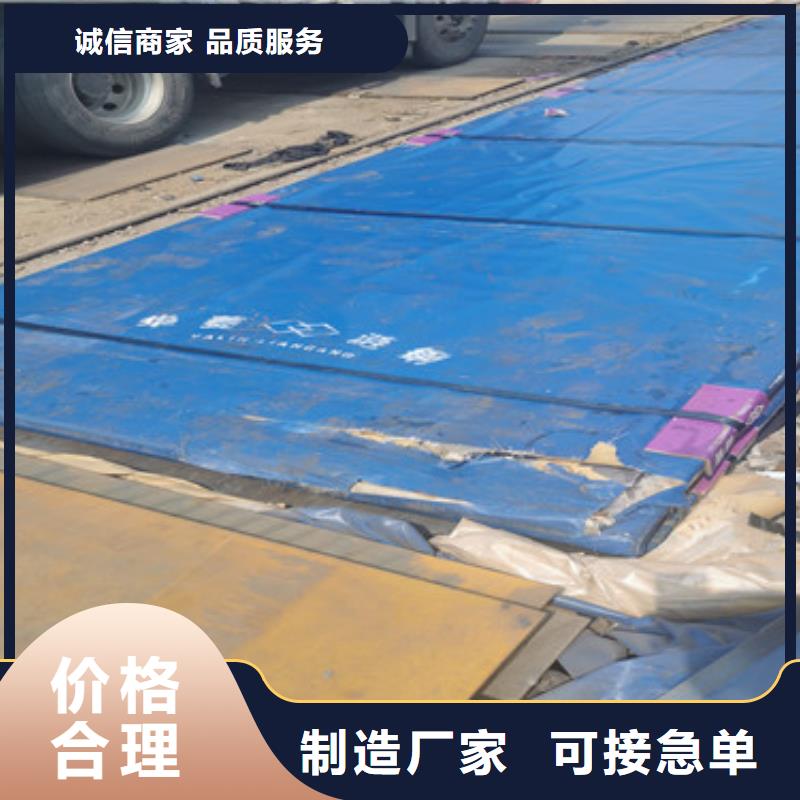 进口耐磨板Mn13高锰耐磨板专业品质现货销售