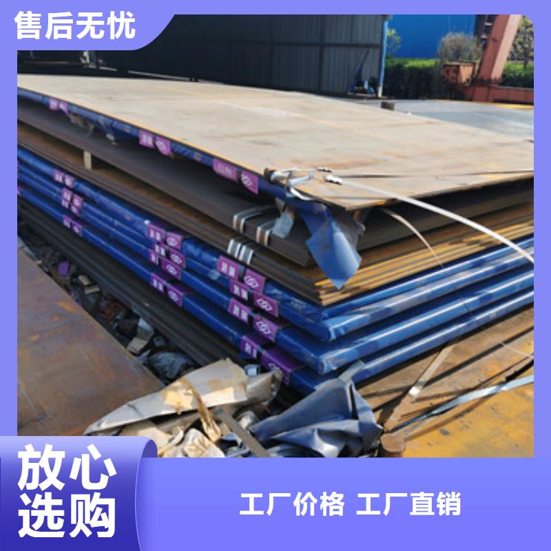 进口耐磨板涟钢mn13耐磨板工厂现货供应高品质诚信厂家