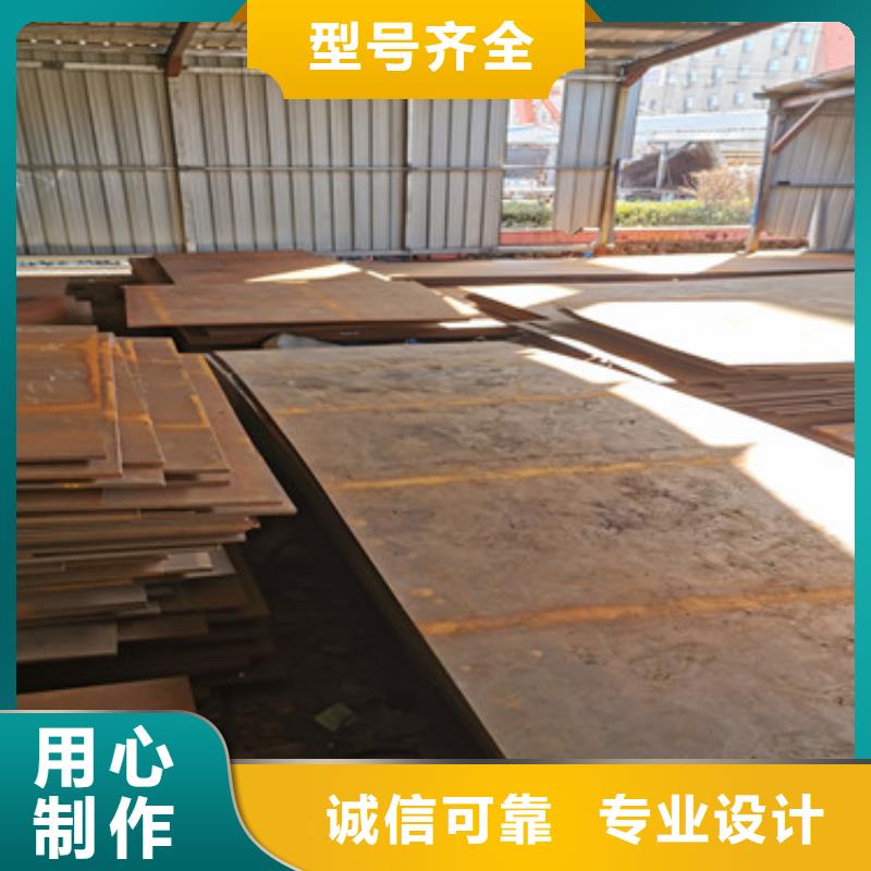 进口耐磨板nm600耐磨钢板厂家工厂直销来图加工定制