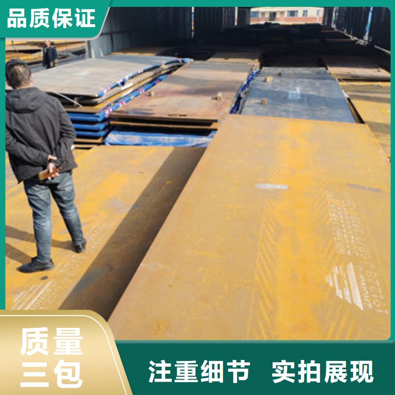 【进口耐磨板Mn13高锰耐磨板畅销当地】工厂价格