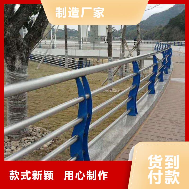 碳素钢不锈钢复合管栏杆_【河道护栏】懂您所需满足您多种采购需求