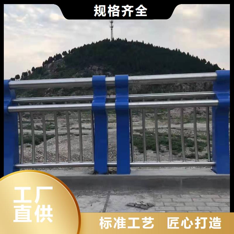 碳素钢不锈钢复合管栏杆_【交通护栏】质检严格同城公司