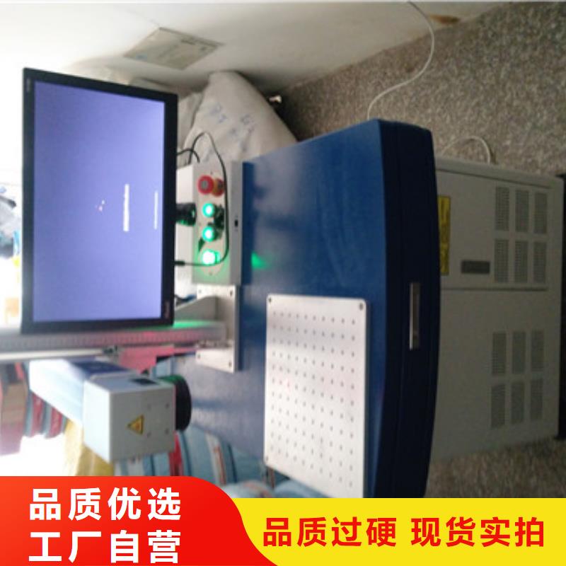 激光打码喷码机供应商产品优良价格实惠工厂直供