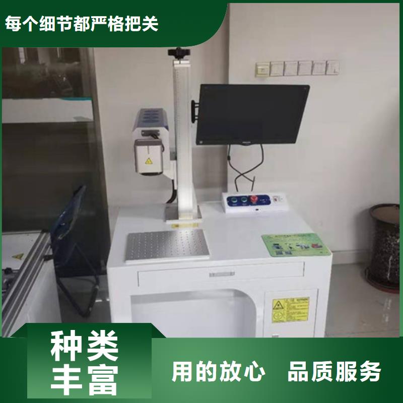 激光打码机择优推荐精工打造本地品牌