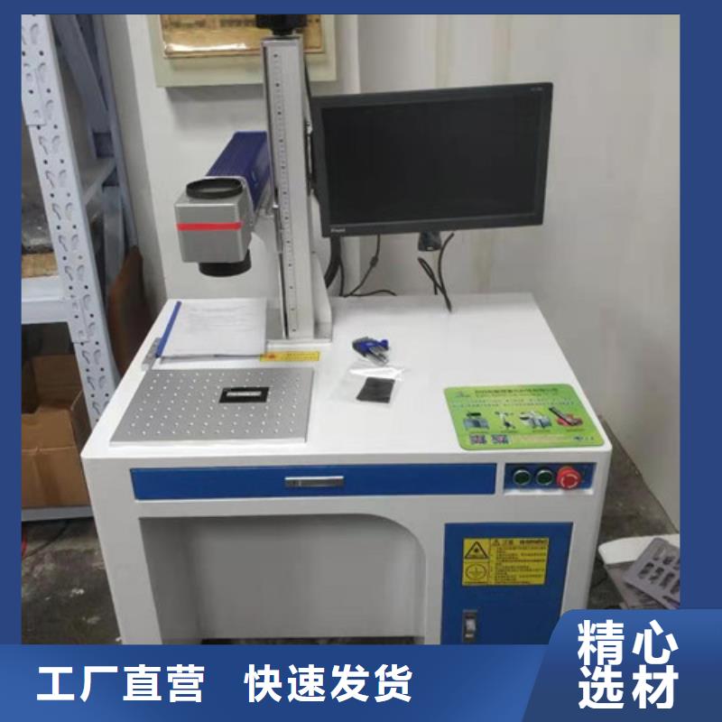 多功能厨具激光打标机欢迎来电价格有优势用心做品质