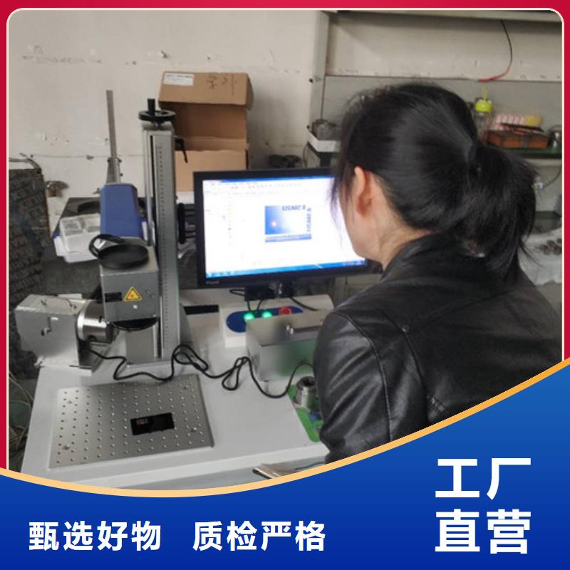 镭雕打码刻字机10年经验应用范围广泛本地供应商