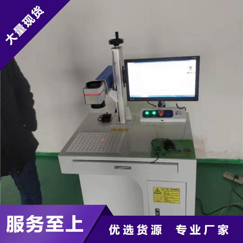 激光打标刻字货源充足材质实在联系厂家