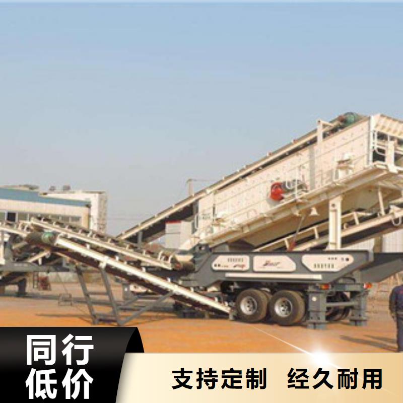 【移动破碎站海沙淡化机械品质可靠】客户信赖的厂家