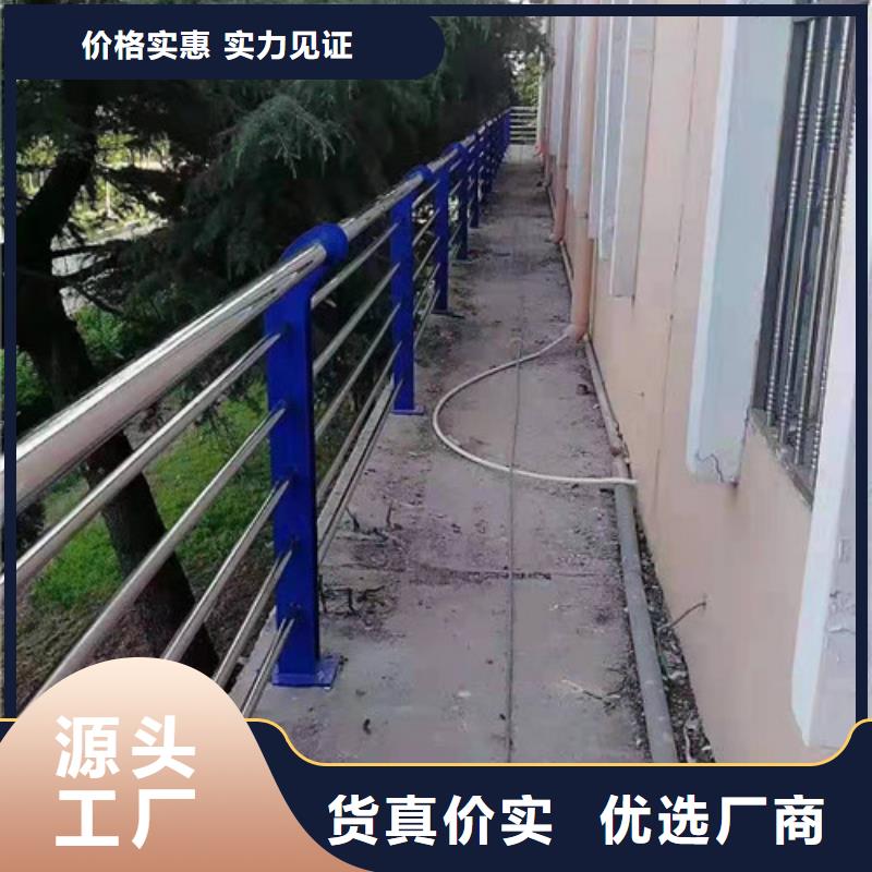 防撞护栏-【【景观护栏】】价格实在用心做产品