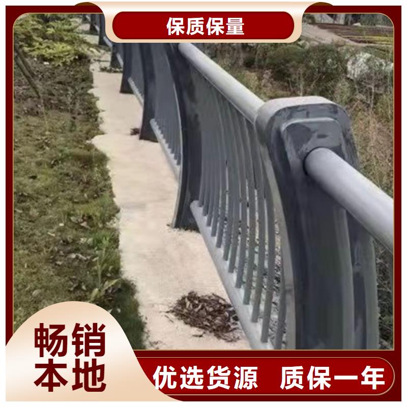 【景观护栏不锈钢复合管栏杆产品细节】合作共赢