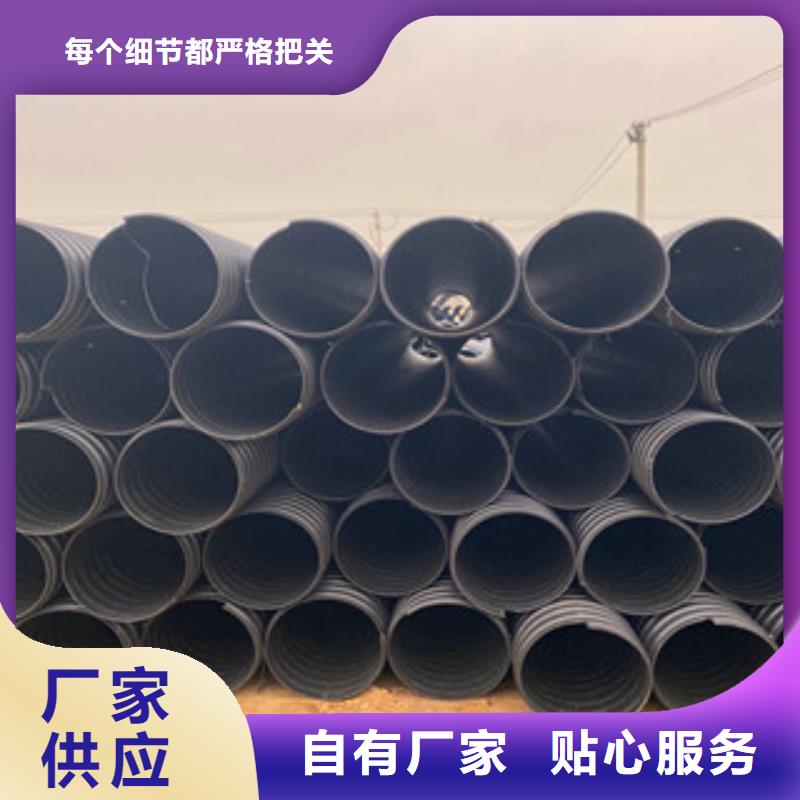 PE钢带增强螺旋管_螺旋钢带波纹管多种工艺服务至上