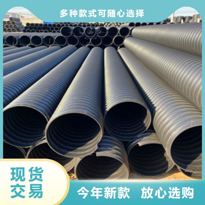 PE钢带增强螺旋管hdpe波纹管厂家应用范围广泛当地制造商