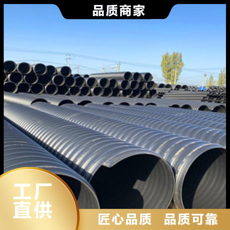 PE钢带增强螺旋管钢丝网架复合管性价比高品牌大厂家