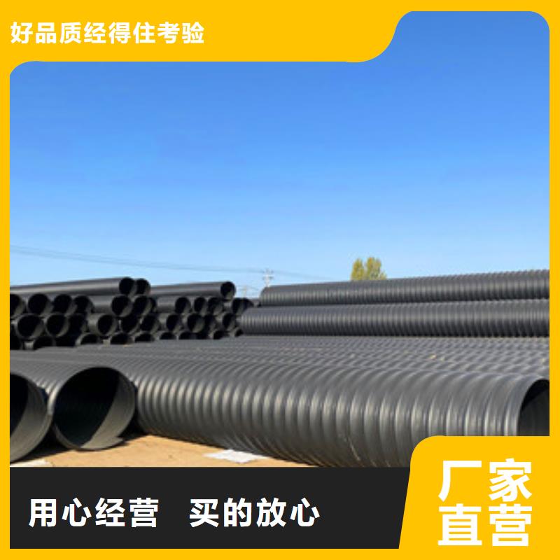 PE钢带增强螺旋管聚乙烯管品质商家品质有保障