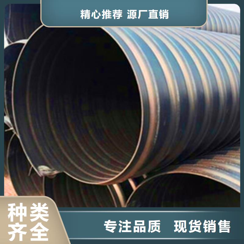 【PE钢带增强螺旋管】涂塑钢管用心服务厂家案例