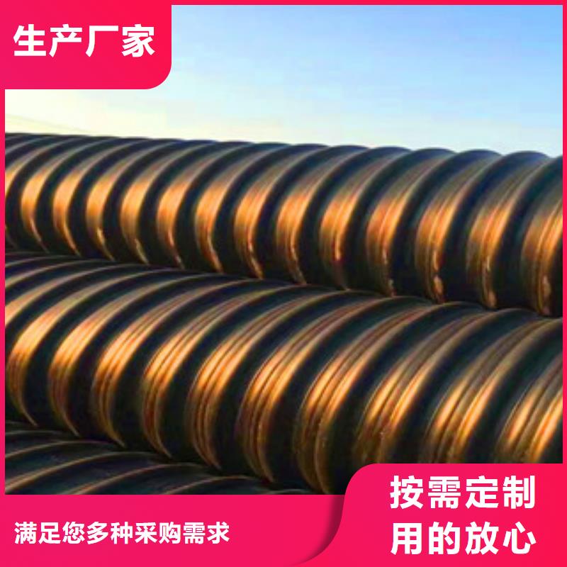 PE钢带增强螺旋管电力管低价货源当地货源