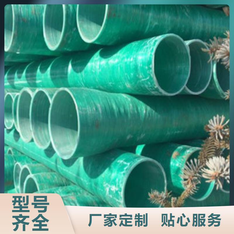 玻璃钢管mpp塑钢复合管货到付款本地品牌
