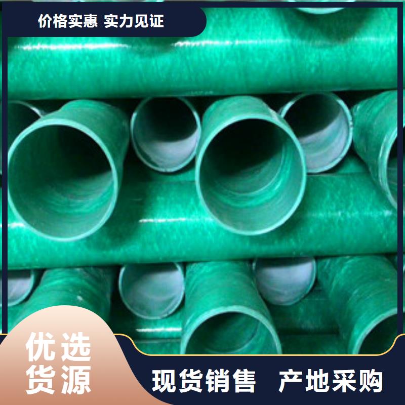 玻璃钢管双壁波纹管厂有口皆碑精工细作品质优良