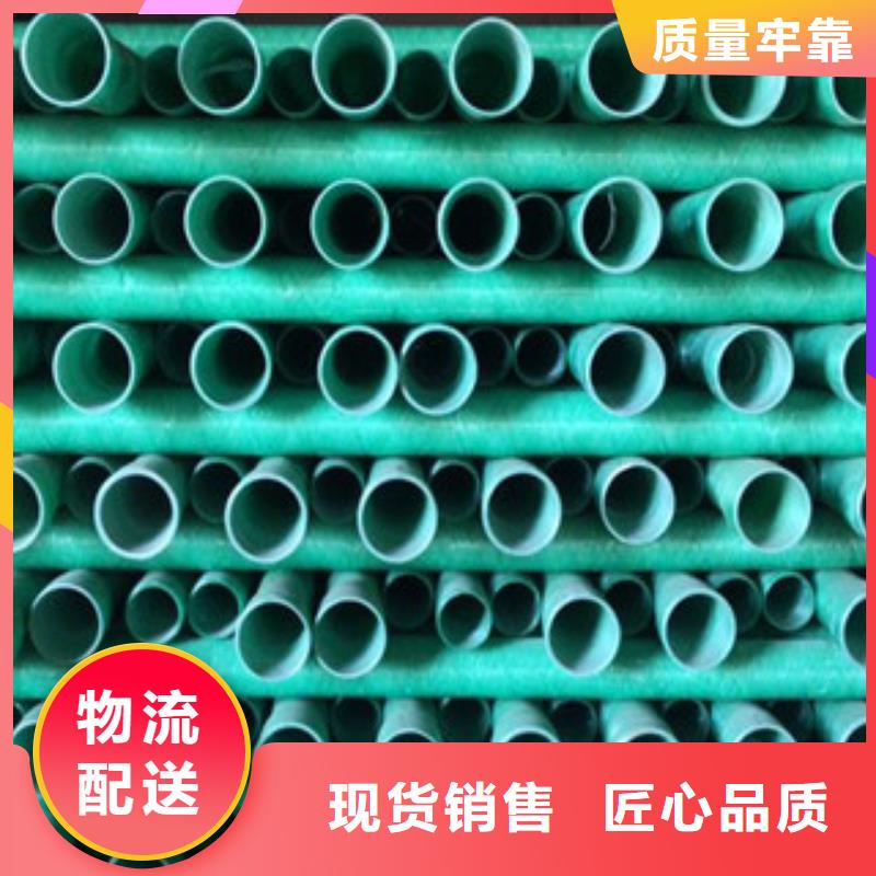 玻璃钢管mpp塑钢复合管品质之选的图文介绍