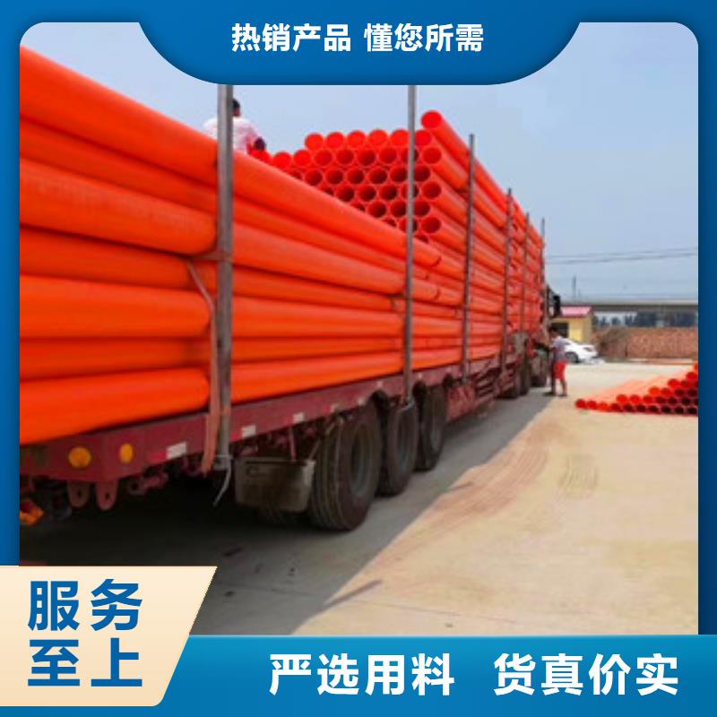 mpp电力管质优价保同城生产商
