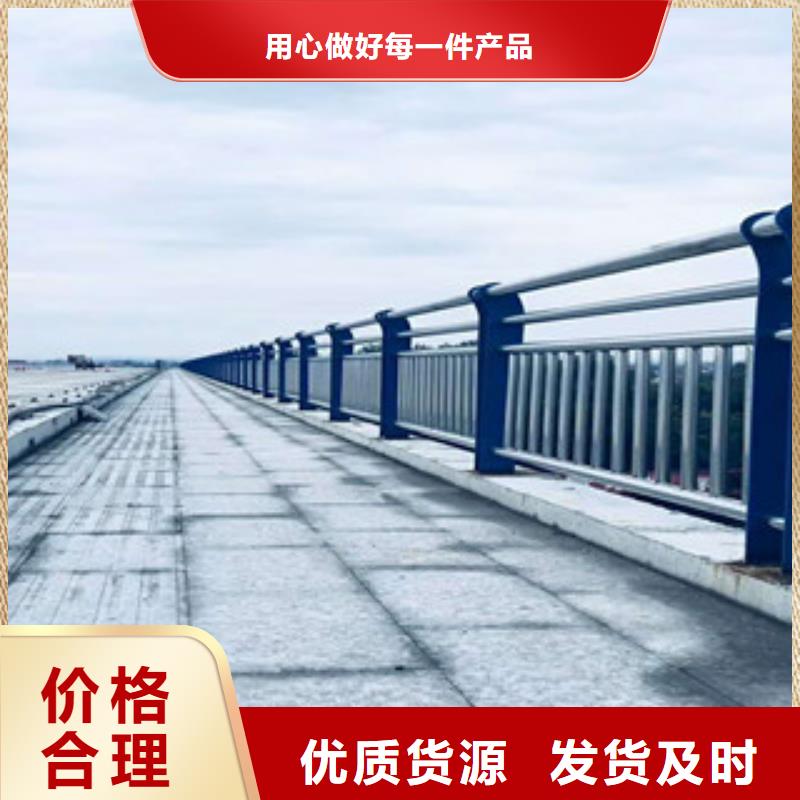 不锈钢复合管_市政道路防护栏满足多种行业需求质量安全可靠