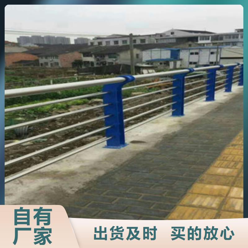 不锈钢复合管护栏市政道路防护栏供应商当地服务商