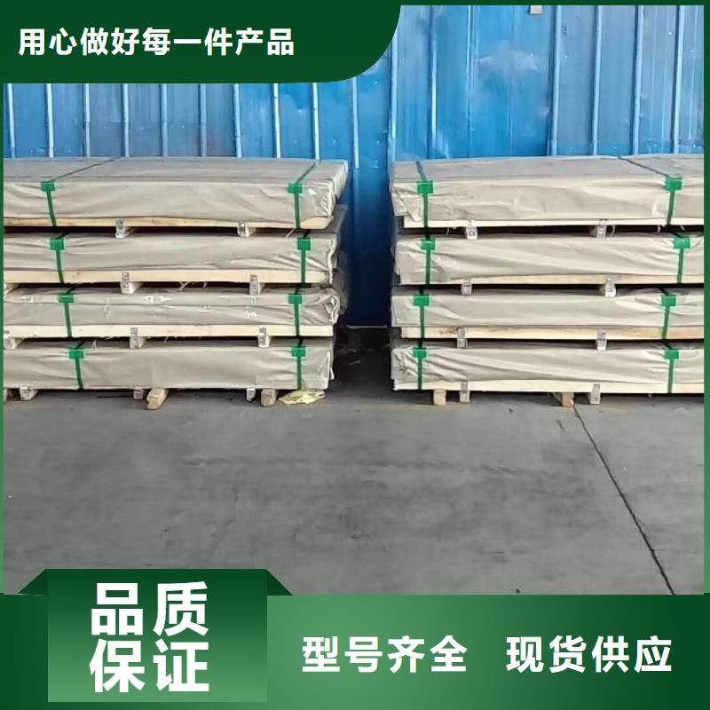 【不锈钢板_不锈钢角钢好厂家有担当】本地品牌