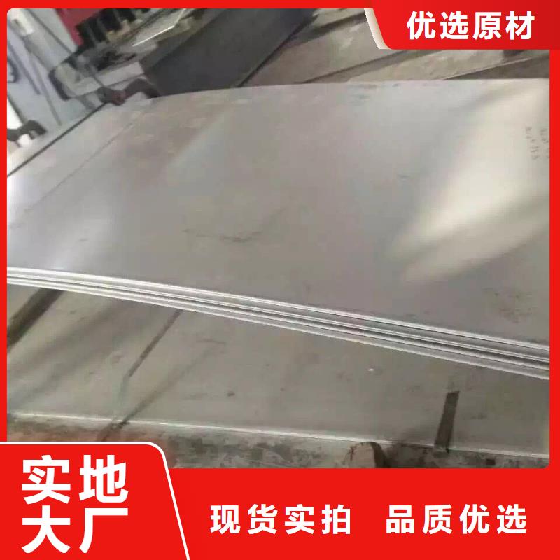 不锈钢板不锈钢圆钢一手价格现货充足