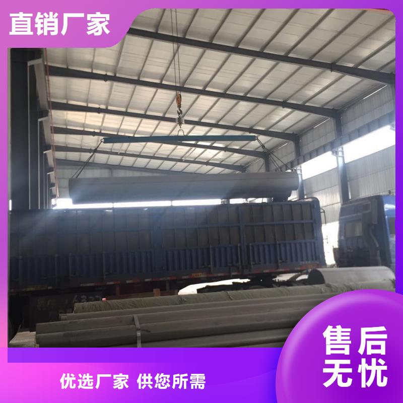 不锈钢圆钢不锈钢焊管把实惠留给您当地品牌
