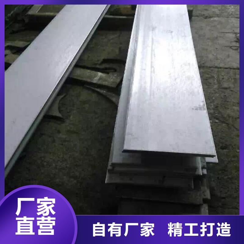 不锈钢扁钢【不锈钢圆钢】专业生产团队值得买