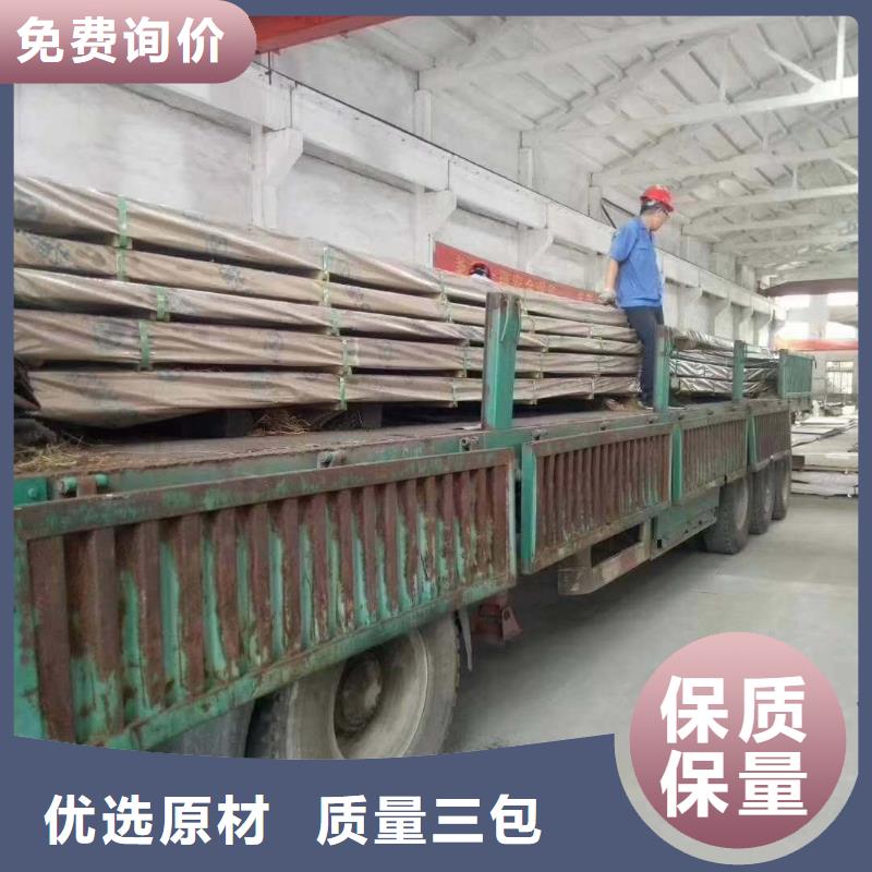 不锈钢槽钢不锈钢角钢的简单介绍大厂生产品质