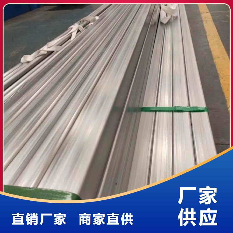 【不锈钢槽钢】不锈钢角钢源头工厂量大优惠今年新款