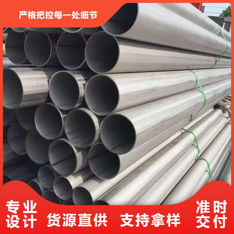 【不锈钢天沟不锈钢管源头厂家供应】品质保障价格合理