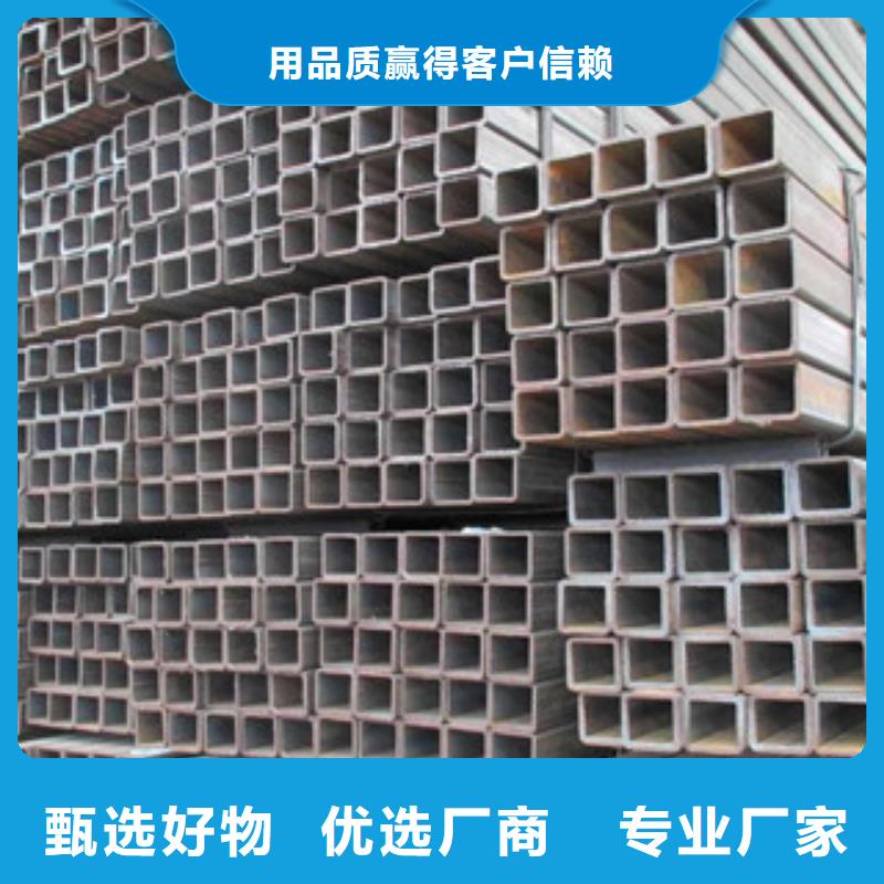 方管20cr精密管根据要求定制同城公司