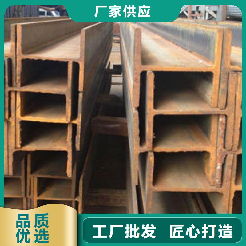 【H型钢方矩管工厂直供】工厂认证